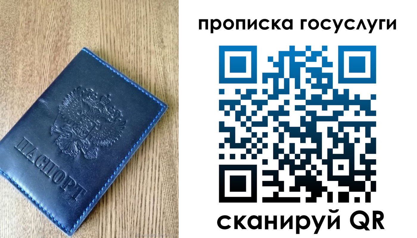 миграционный учет в Добрянке
