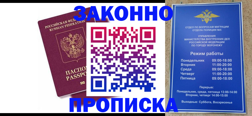 найти адрес прописки в Добрянке
