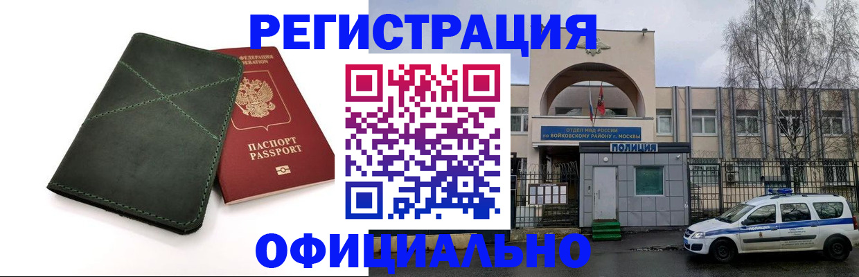 пропишу в квартире в Добрянке