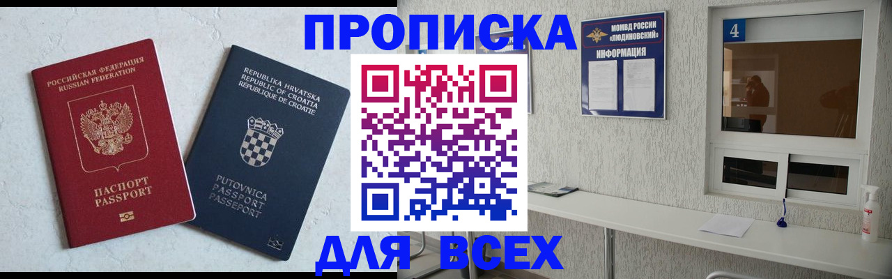 временная регистрация госуслуги в Добрянке