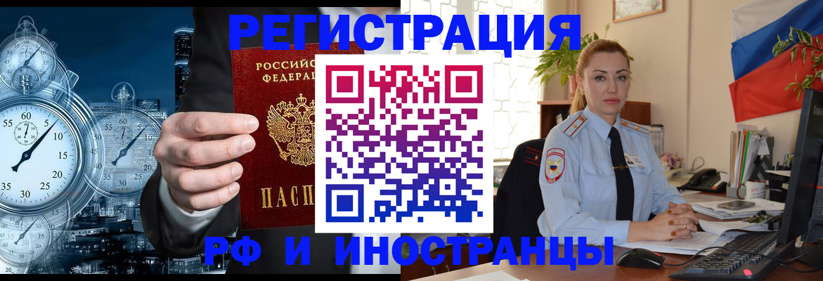 пропишу в квартире в Добрянке